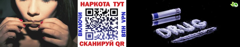 Купить закладку Гашиш  Бошки Шишки  APVP  Мефедрон  Володарск