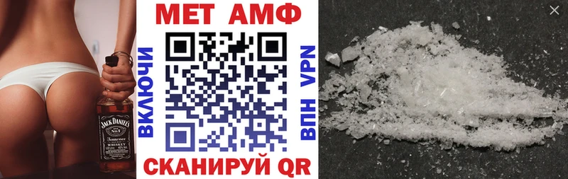 Амфетамин VHQ  Купить где  Володарск 