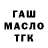 ГЕРОИН хмурый Anar Baizak