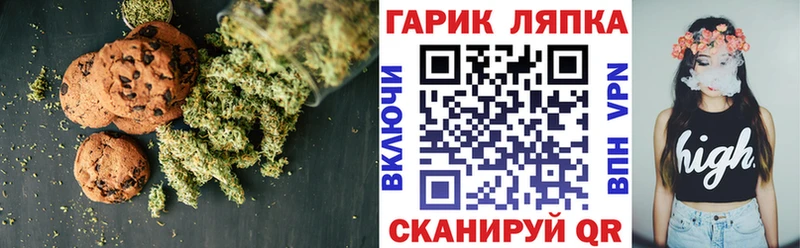 Купить  Володарск  Cannafood конопля 