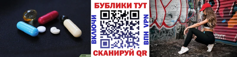 ЭКСТАЗИ VHQ Купить Володарск