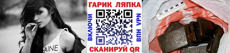 Гашиш hashish  Купить  Володарск 