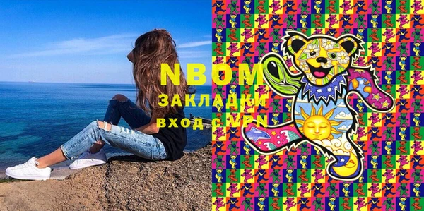 PSILOCYBIN Алексин