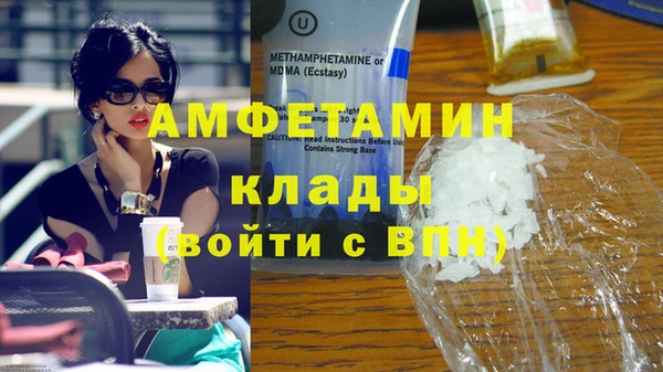 PSILOCYBIN Алексин