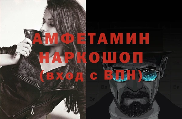 бутират Алзамай