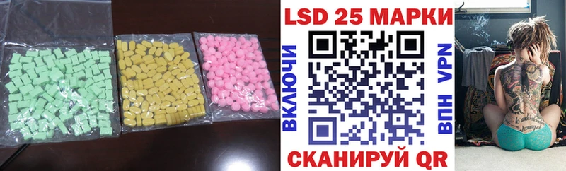 Купить где  Володарск  ЛСД экстази кислота 