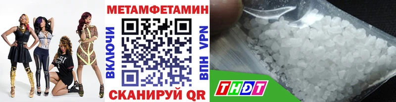 Купить закладки  Володарск  Первитин пудра 