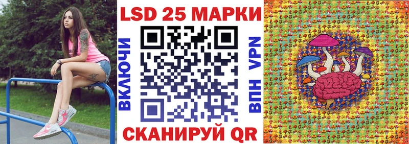 Купить закладки Володарск Марки N-bome 1500мкг