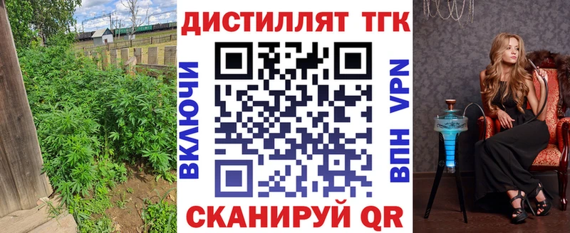 Дистиллят ТГК вейп с тгк  Купить  Володарск 