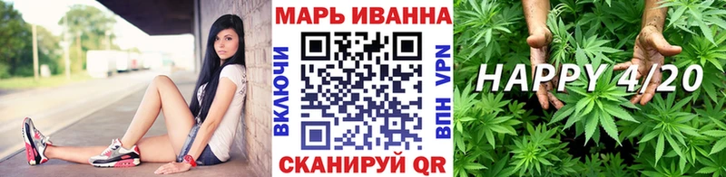 Купить где  Володарск  Канабис семена 